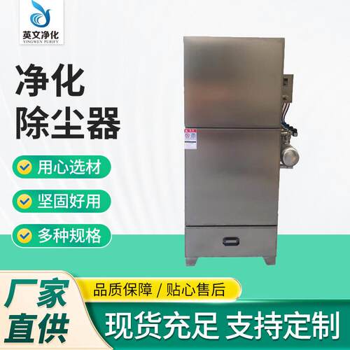 单机脉冲滤筒除尘器移动式布袋小型移动振打焊烟除尘净化器袋式