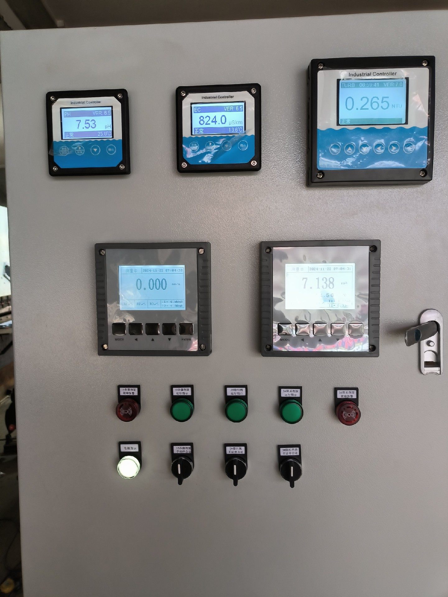 动力柜接受定制