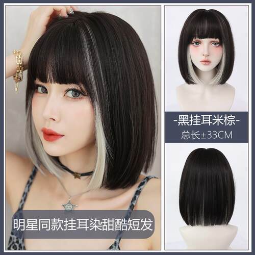 正品发女短假发LI款SA同少雾蓝色挑染女自然全头套式内扣波波头假
