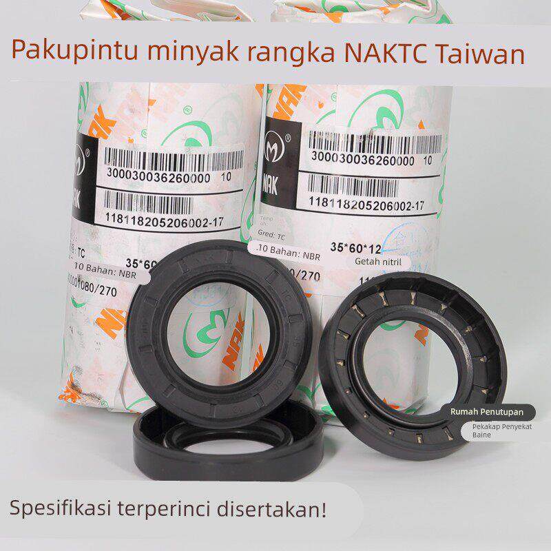 台湾NAK TC型骨架油封 内径55.1-80mm NBR丁晴胶材质FB型旋转密封