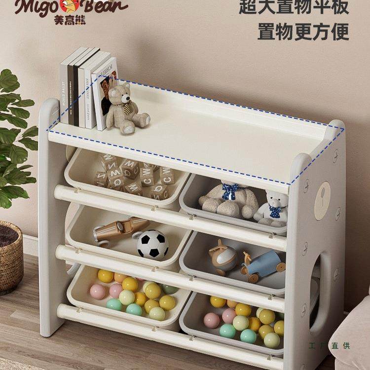儿童玩具纳架985大容量层多置物超架宝宝绘本收书架收纳整理箱盒