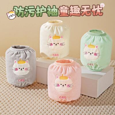 Baby Arm Covers for Fall and Winter - Stain and Oil Resistan