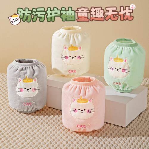 Baby Arm Covers for Fall and Winter - Stain and Oil Resistan