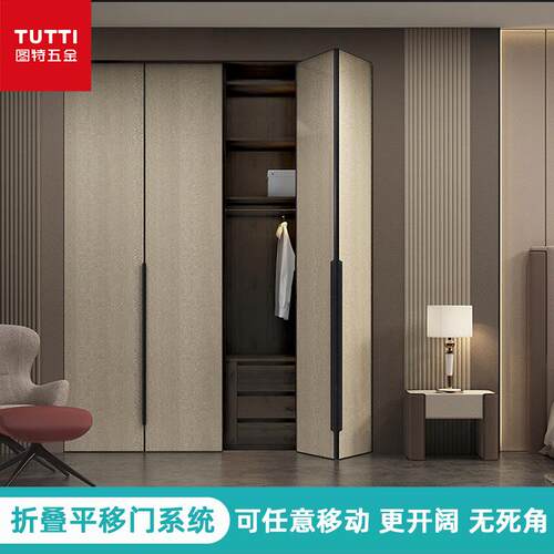 图特TUTTI折叠移门阻尼缓冲吊轮衣柜折叠平移门推拉门五金滑轮902