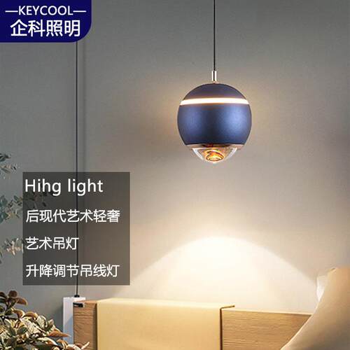 极简卧室床头小吊灯现代轻奢可升降防蓝光护眼网红光影餐厅无主灯
