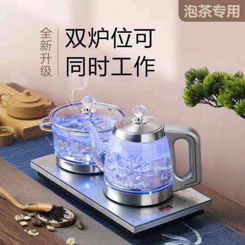 简纤 013简纤全自动上水电热烧水壶泡茶专用嵌入式茶台一体快煮壶