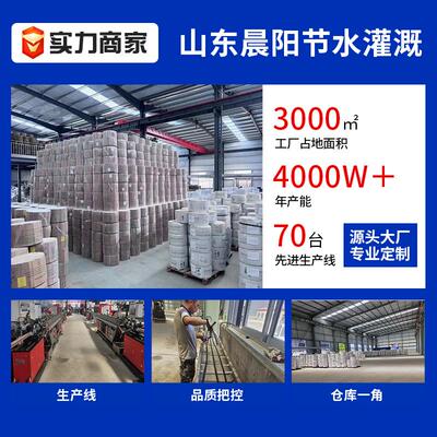 高标准农田能水体肥一机 园农TXI业大果棚成套水智肥一体化系统