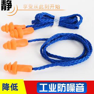 Sleeping Earplugs Speciall Perfect Reduction for Noise
