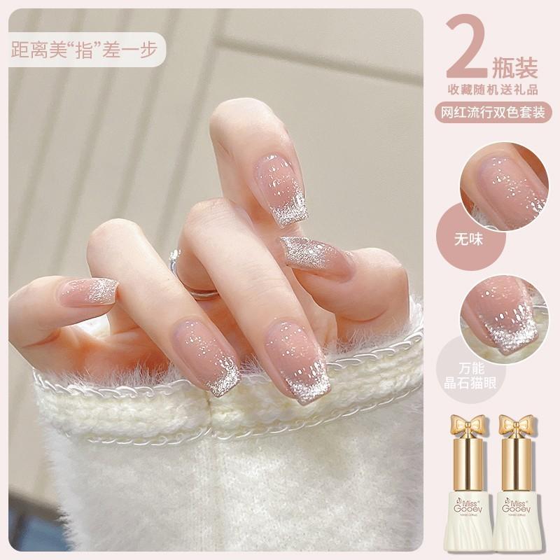 水晶黑色指甲油胶2024年新款奶灰渐变色持久显白色美甲店专用