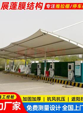 新款挑杆型钢膜结构停车棚昆山小区汽车雨篷户外充电桩停车蓬