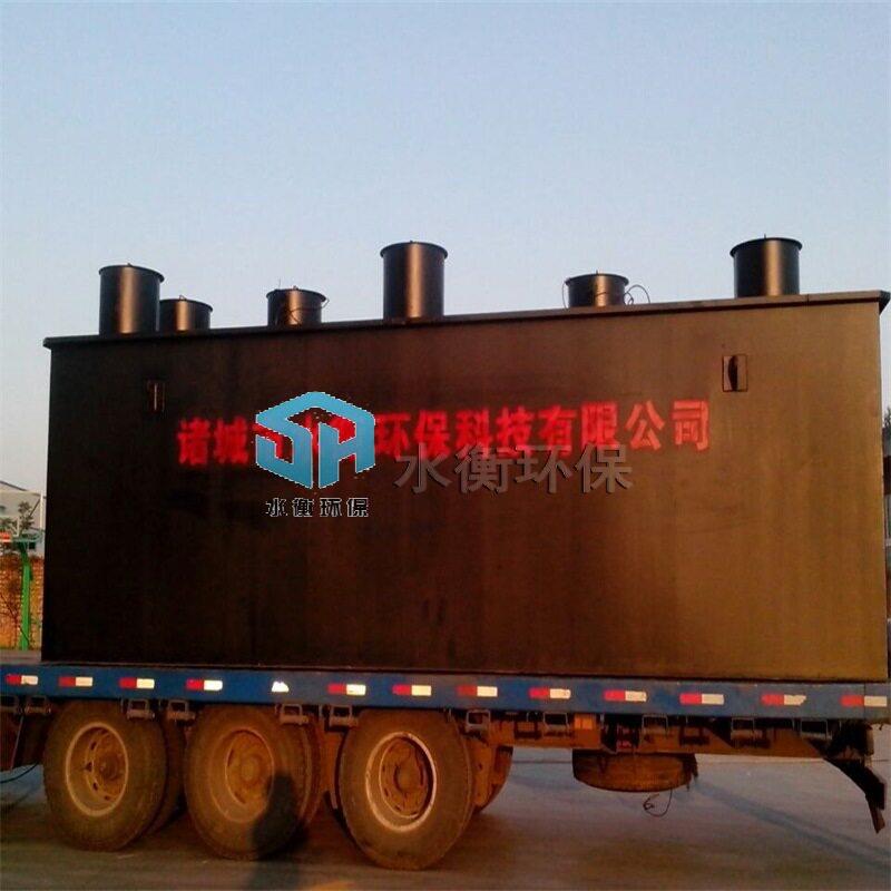水衡制造制废水处理设备一体化工业污水处理设备活性污泥法