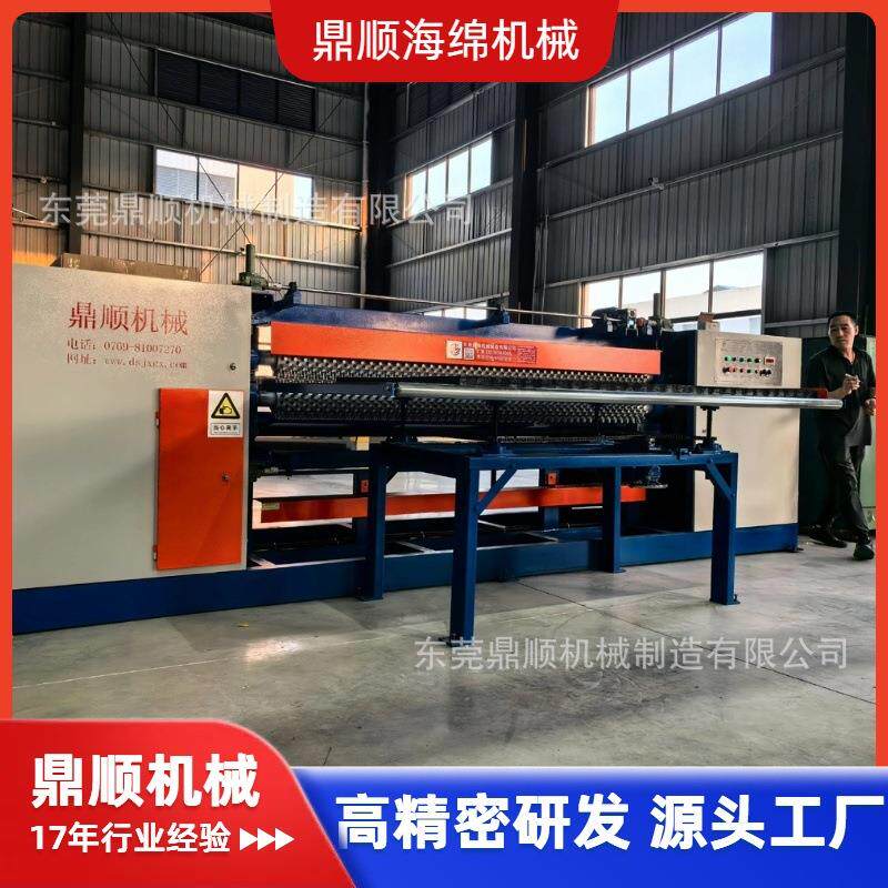 波浪海绵压花机波浪垫减震棉隔音缓冲减震工具箱内衬绵高密度