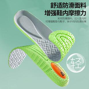 insole全掌气垫鞋 Sports 女男 basketball cushion insole air