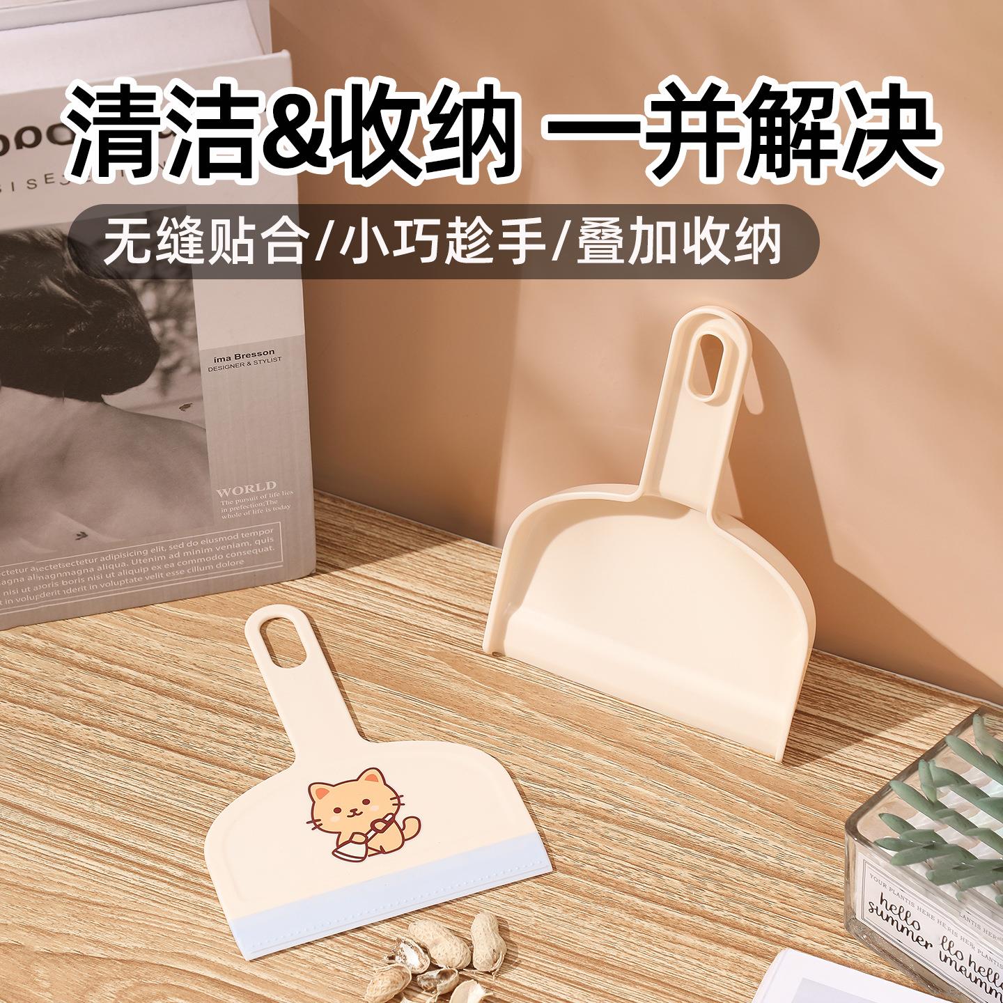 可爱卡通小扫把簸箕套装桌面清洁儿童迷你家务工具桌面软胶小扫帚
