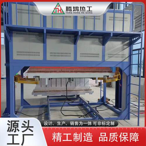 1700℃实验升降炉实验室电炉结构陶瓷烧成腾鸿热工