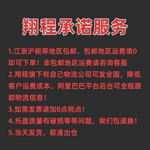网格川子塑料托盘叉车四面进叉加钢管重货专用防潮板卡板货物栈板