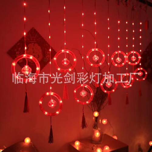 新年过年中国红圆环窗帘灯红灯笼led皮线灯挂件春节日装饰灯串
