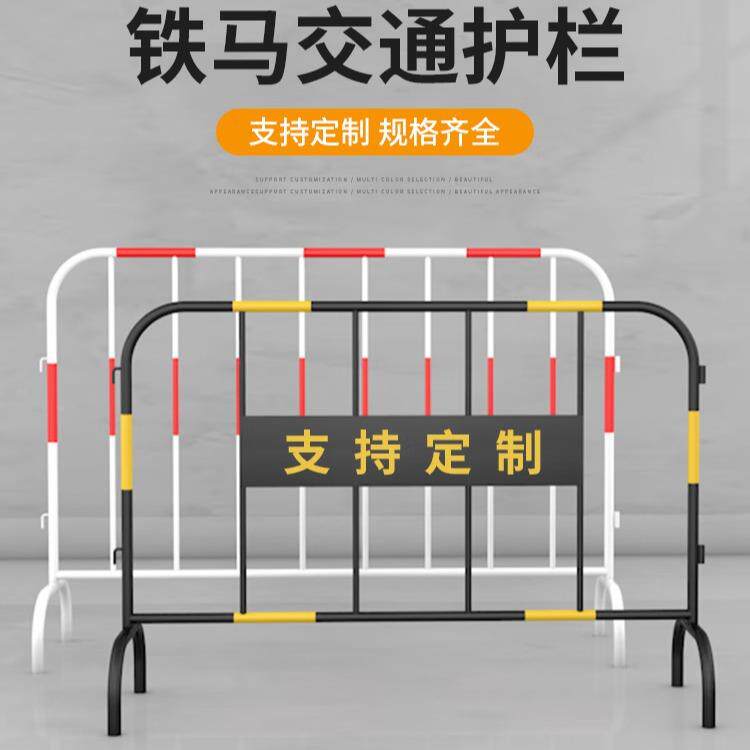 镀锌管铁马护栏移动道路围挡工地临时施工隔离安防护栏围栏栅栏