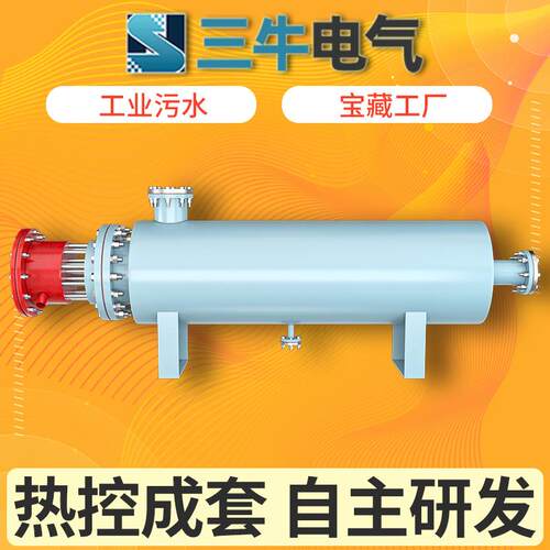 废水污水处理加热器工业液体水循环管道电加热器管道加热器供暖
