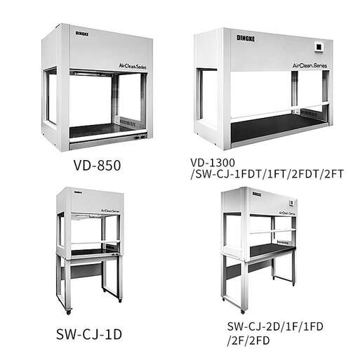 VD-650/850/SW-CJ-1D/2D/2FD全钢实验室除尘无菌净化超净工作台