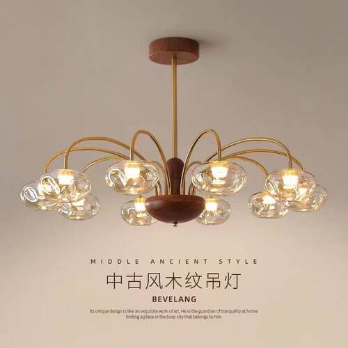 极简大气护眼客厅吊灯新款法式中古枝形吊灯复古餐厅魔豆玻璃吊灯