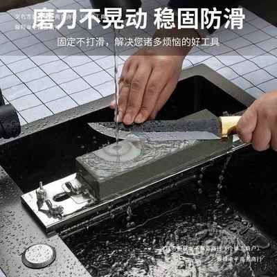 可伸缩优选防滑固定磨刀