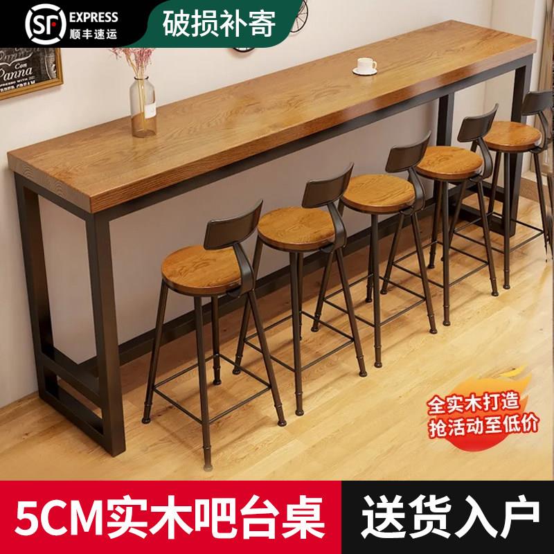 实木吧台桌家用阳台隔断长条桌奶茶店酒吧靠窗墙高脚桌椅组合商用