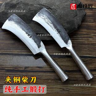 纯手工锻打夹钢柴刀户外开路山刀高硬度高锰钢老式一体锻打砍柴刀