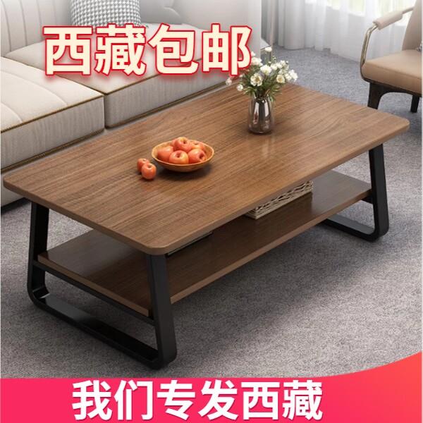 西藏包邮茶几客厅家用茶几桌小户型现代简约小茶桌多功能沙发边桌