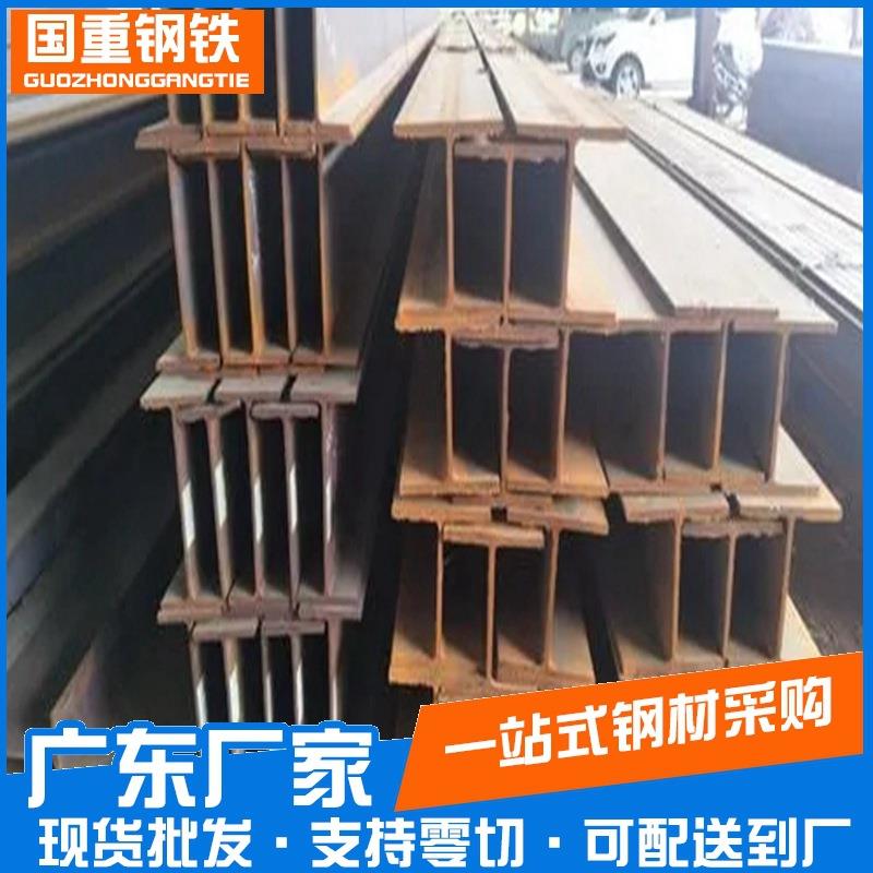 现货H型钢298*149*5.5*8高频焊接H型钢工地建筑钢结构用H型钢材