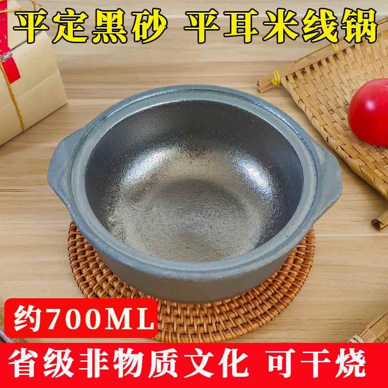 平定砂锅明火耐热煲汤炖锅砂锅米线土豆粉丝专用粗土沙锅干烧商用