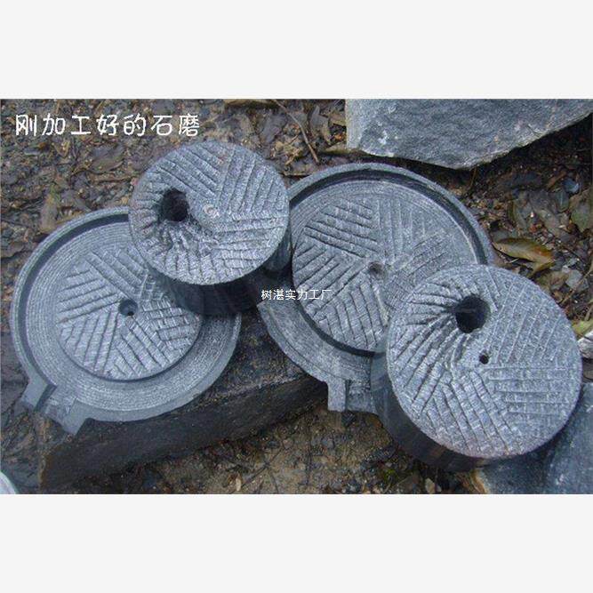 2024新款小石磨家用迷你家用手工小磨盘豆浆机豆腐机老式手动手推