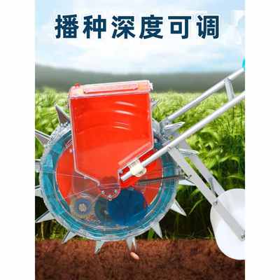 多功能手推式播种机玉米点播器棉花黄绿豆播种器小型农用农机工具