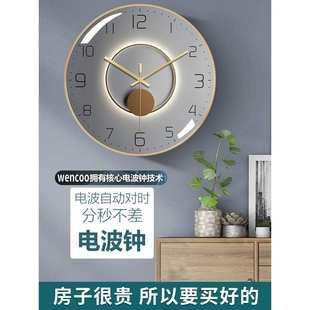 钟表客厅时钟现代简约表挂墙家用轻奢挂钟 自动对时电波钟2024新款