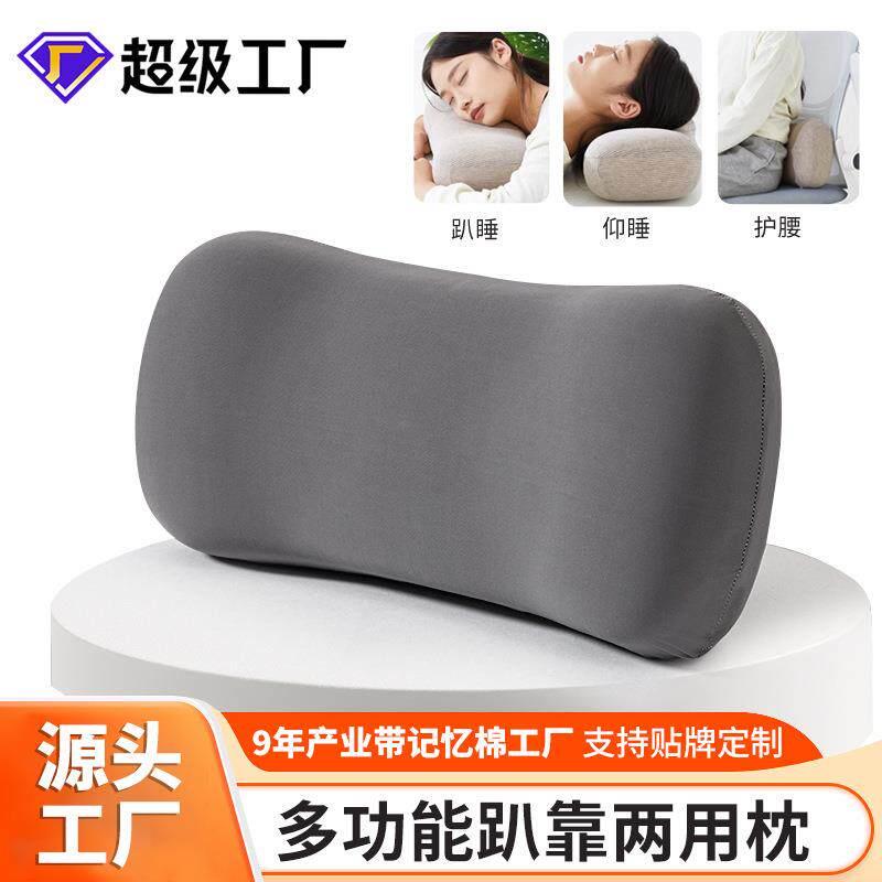 便携式记忆棉小枕头单人午睡大号办公室午休护颈旅行出差户外靠枕图片