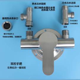 不锈钢明装淋浴龙头冷热混水阀明装洗澡花洒套装热水器水龙头开关