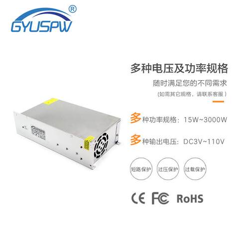 厂家直销90v800W开关电源 DC90V工业设备电源 大功率电源S-800-90