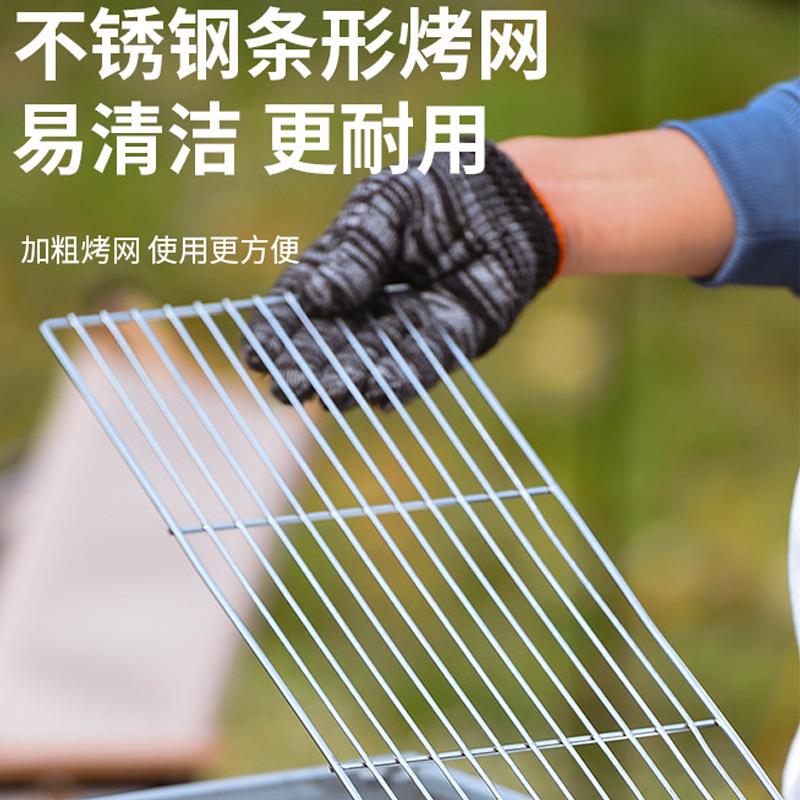 上林方烧烤架庭院烤架家用商用烧烤炉子便携户外折叠款碳烤炉
