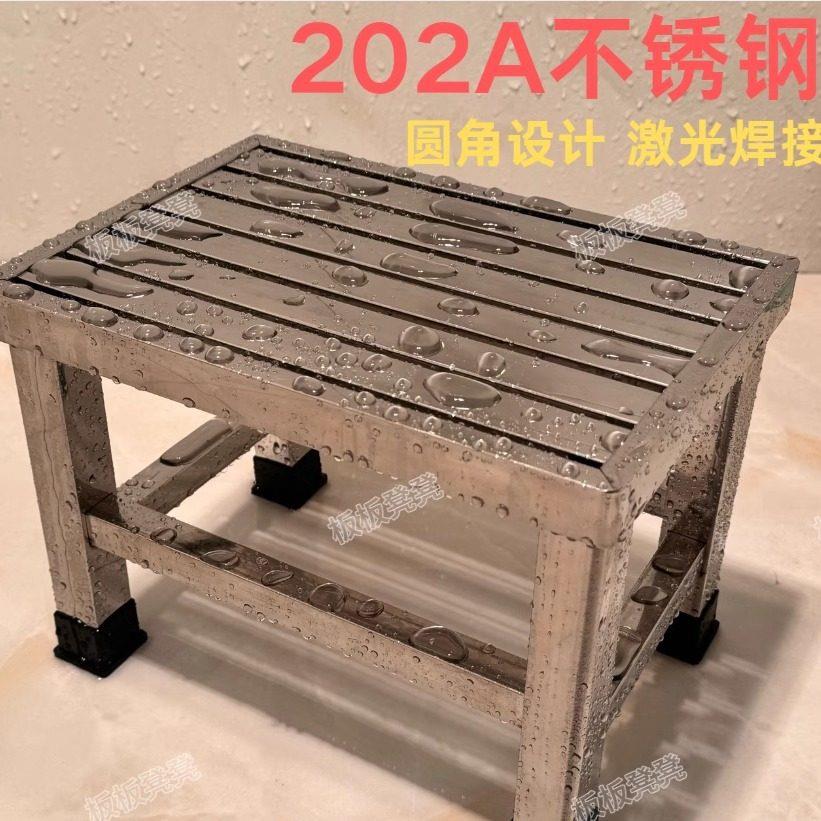 不锈钢凳子出游钓鱼方凳车间浴室家用成人儿童脚踏凳楼梯凳小板凳
