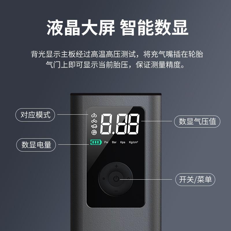 压新款车载充气泵无线便携高动790充气胎压泵监电测打气通用自动
