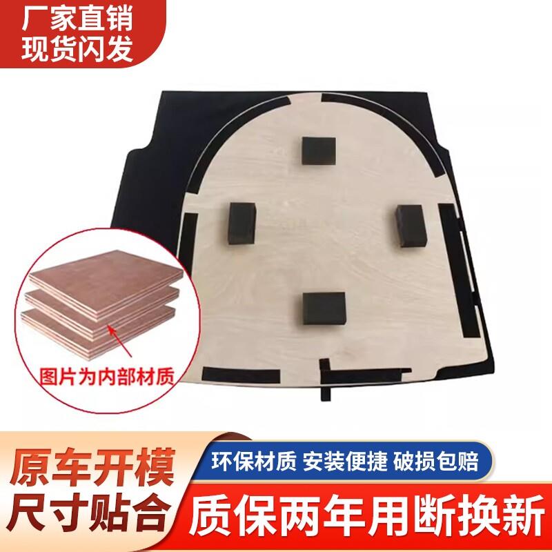 适配起亚K2/K3/K4/K5/凯绅/凯酷后备箱盖板备胎承重板尾箱隔板垫