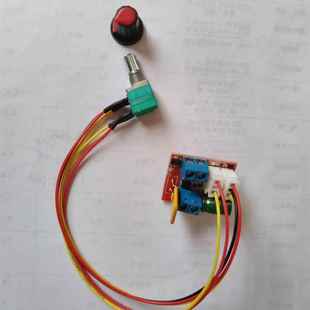 超小LED调光器 迷你直流电机PWM调速器3V6 35V调速开关