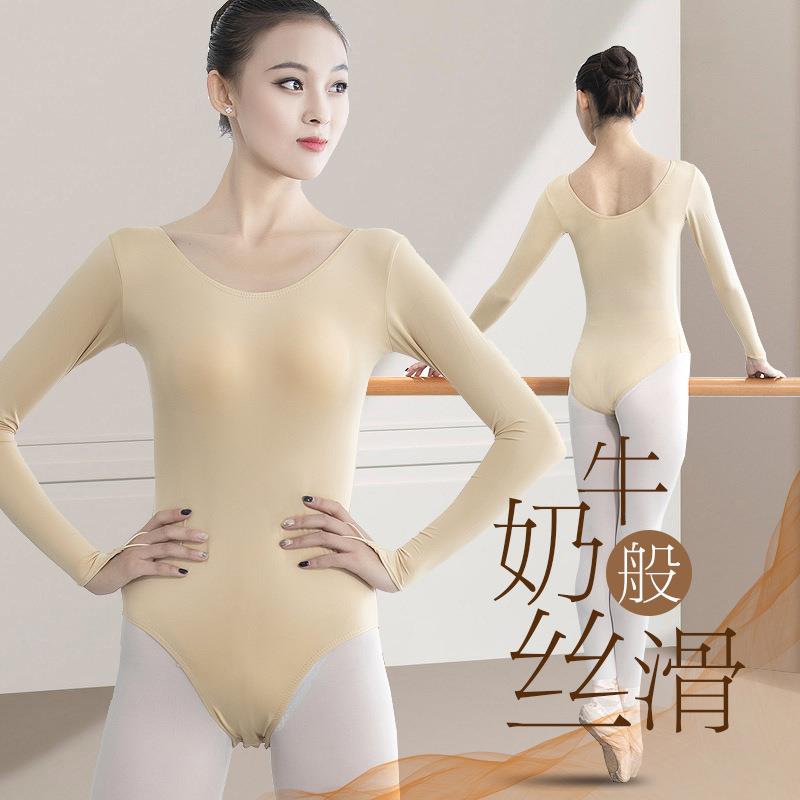 新款直销长袖肉色打底衫舞蹈艺考吊带成人女芭蕾舞练功服体操形体