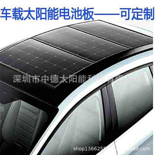 110W-120W18V 单晶多晶硅柔性太阳能电池板