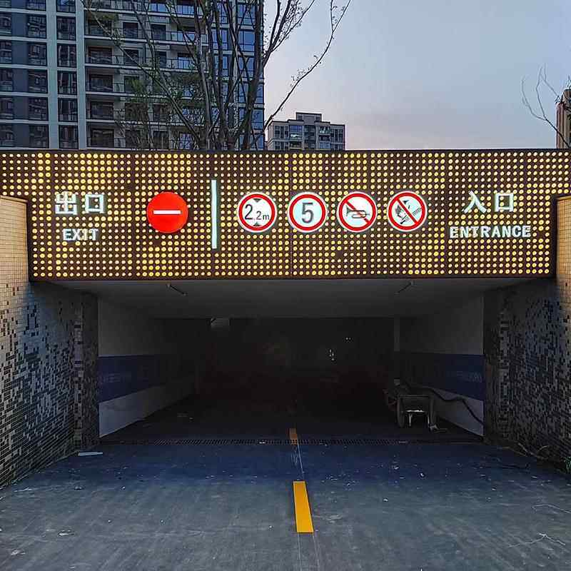 单车库吊牌灯箱车场指示牌18面龙门头出入口商场元双发光灯停箱厂