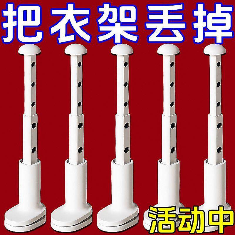 旅行晾衣架可携式旅游出差酒店室内折叠挂衣架免打孔伸缩园林摆件,收纳整理,床品/布艺晾晒架,淘宝优惠券,粉丝福利购,淘宝优惠卷