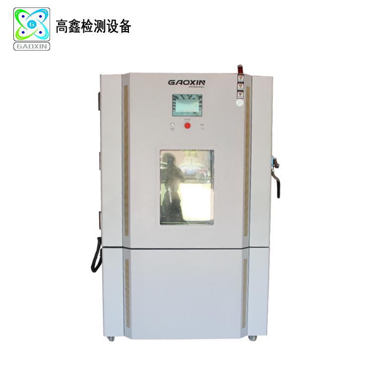 防爆高低温箱 交变湿热实验箱 PLC恒温恒湿实验箱 高低温试验箱