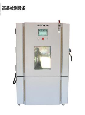 防爆低温箱温验 高GX-2000-交变湿热实验箱 PLC恒恒湿实验箱 高低