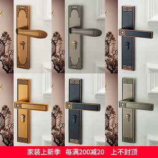 门锁室内卧室房门锁家用复古静音磁吸锁具房间木门锁门把手 新中式