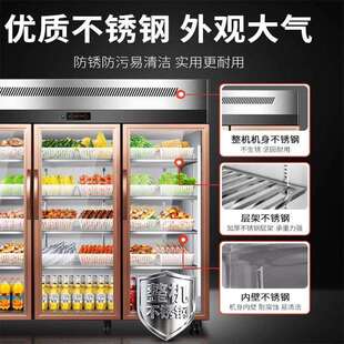 开冷藏展示337柜立式 三冷冻商用串串卤蔬门菜果烧水烤点菜保鲜柜